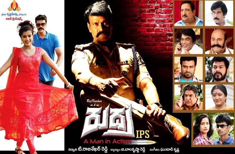 Rudra IPS Movie Posters