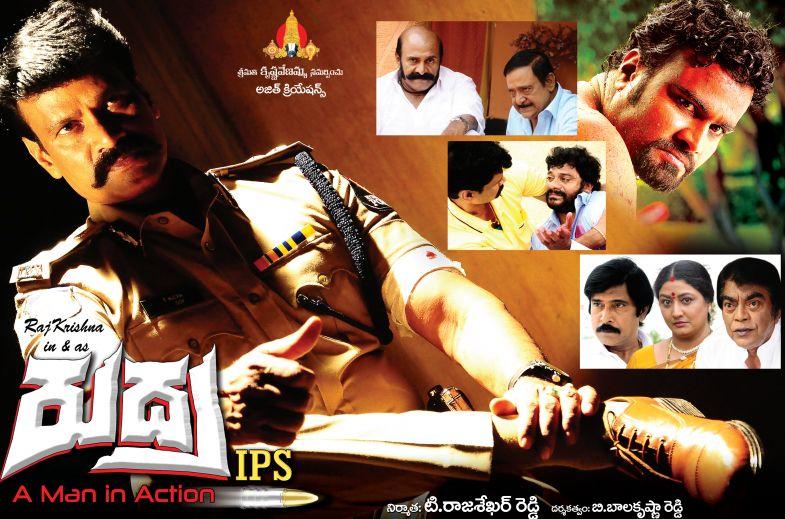 Rudra IPS Movie Posters
