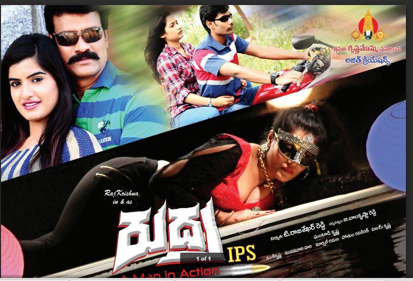 Rudra IPS Movie Posters