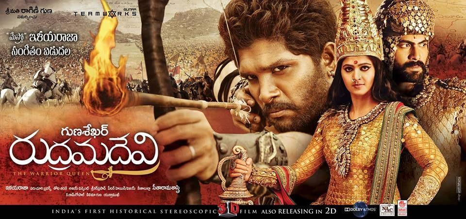 Rudramadevi Latest Posters