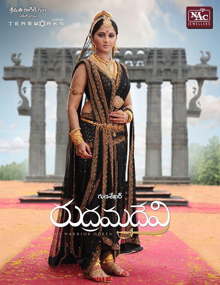 Rudramadevi Latest Posters