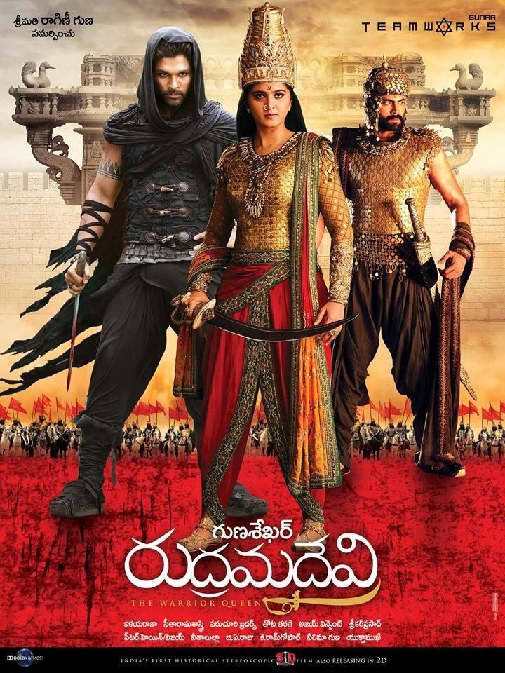 Rudramadevi Latest Posters