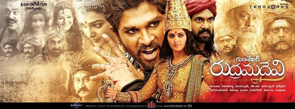 Rudramadevi Movie New Posters