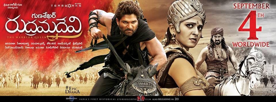 Rudramadevi Movie New Posters