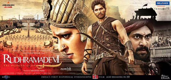 Rudramadevi Movie New Wallpapers