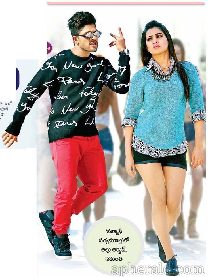 S/O Sathyamurthy Movie Latest Wallpapers