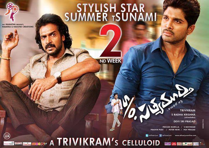 S/O Satyamurthy 2nd Week Posters