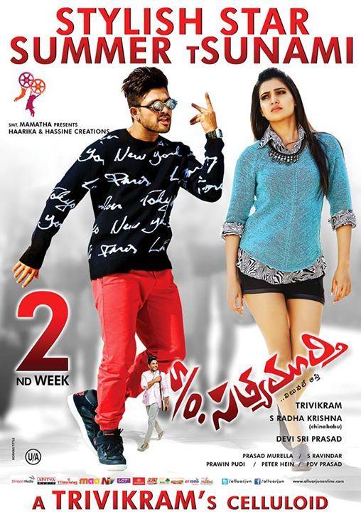 S/O Satyamurthy 2nd Week Posters