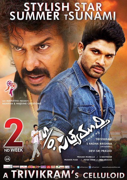 S/O Satyamurthy 2nd Week Posters