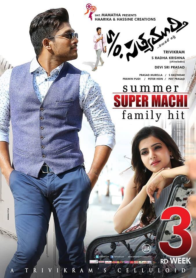 S/o Satyamurthy 3rd Weeek Posters