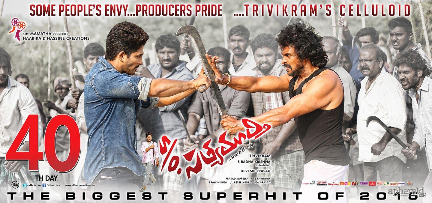 S/O Satyamurthy 40th Day Posters
