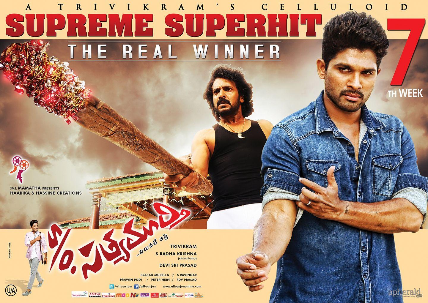 S/O Satyamurthy 40th Day Posters