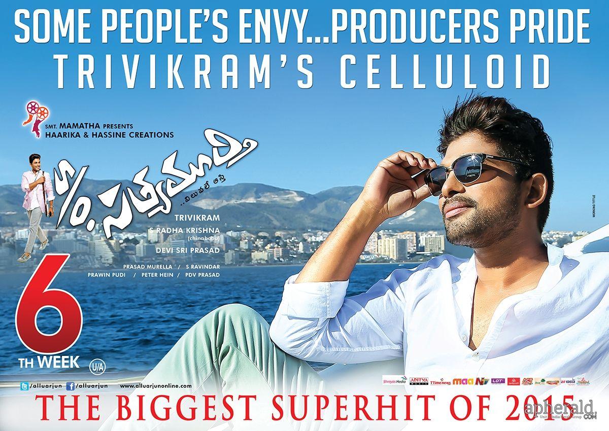 S/O Satyamurthy 40th Day Posters