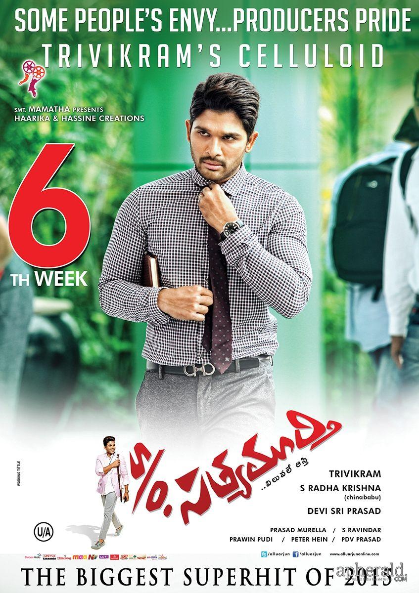S/O Satyamurthy 40th Day Posters