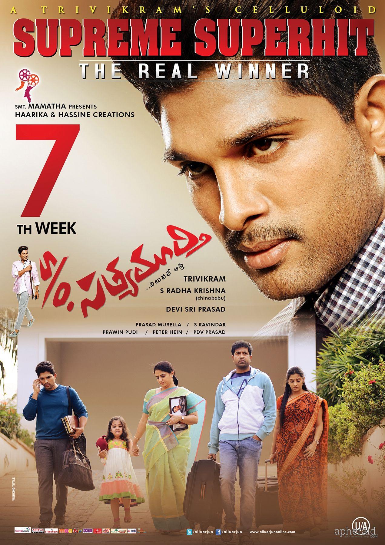 S/O Satyamurthy 40th Day Posters