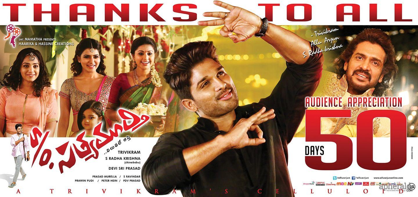 S/O Satyamurthy 50days Wallpapers