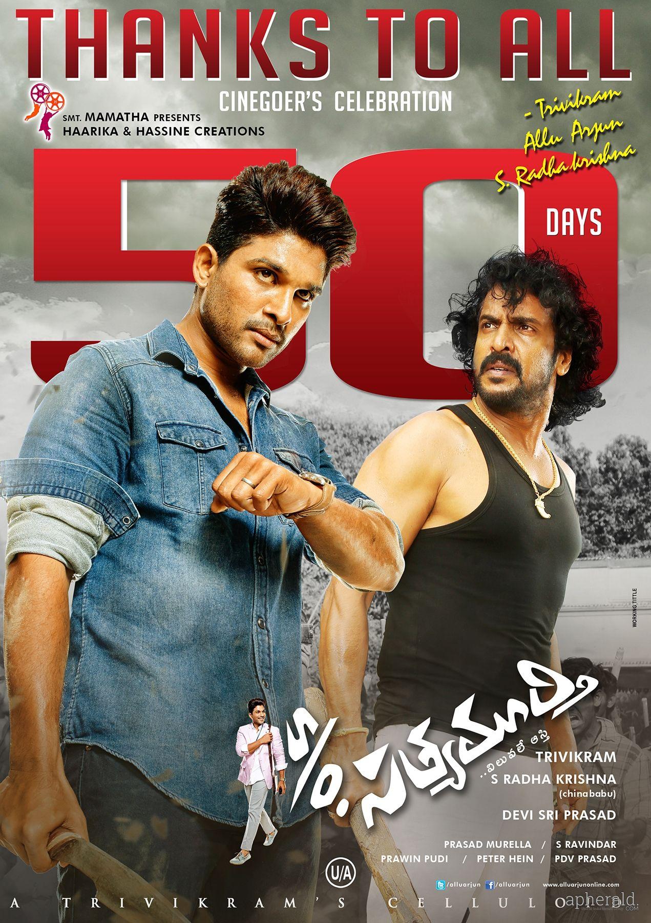 S/O Satyamurthy 50days Wallpapers