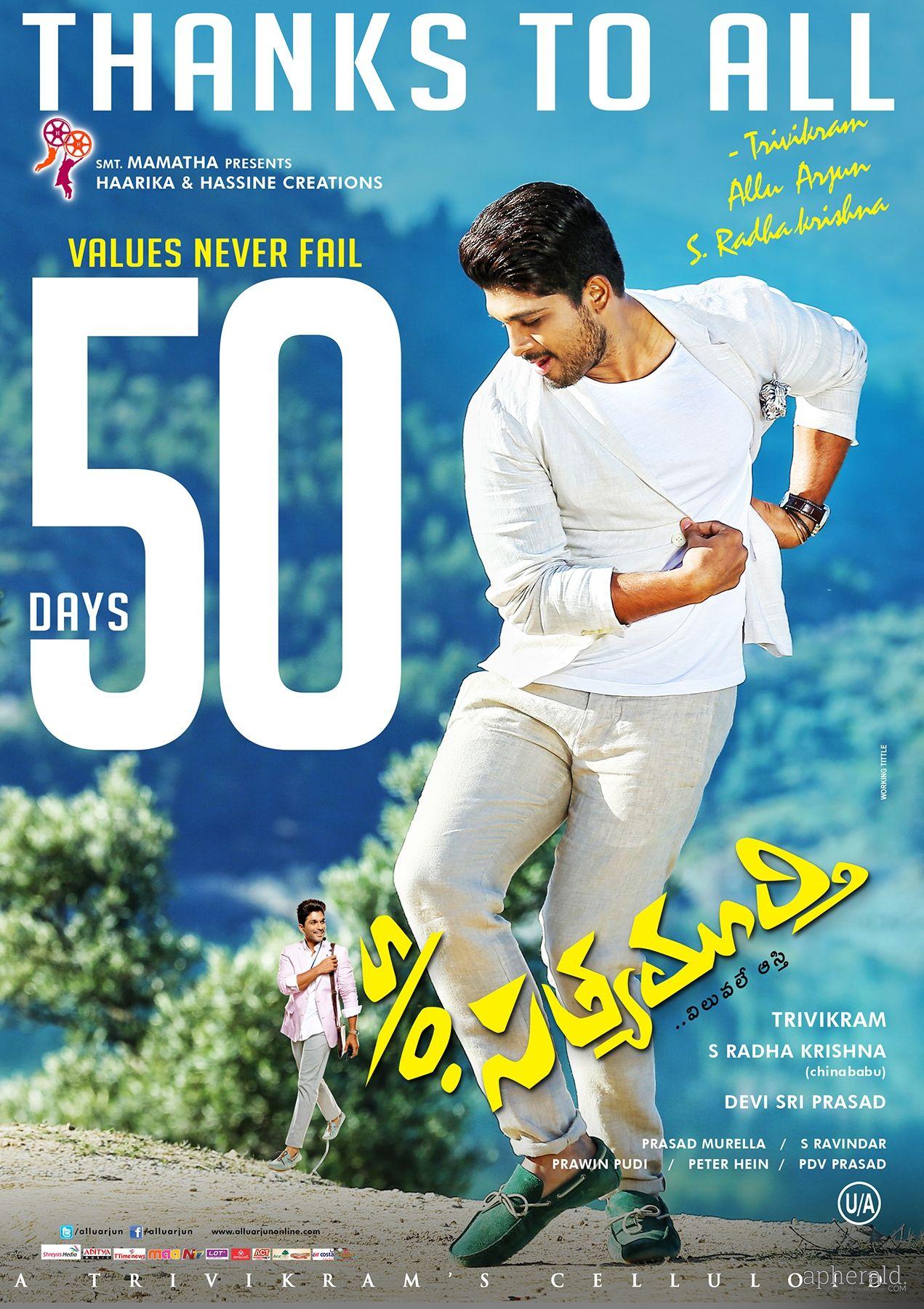 S/O Satyamurthy 50days Wallpapers