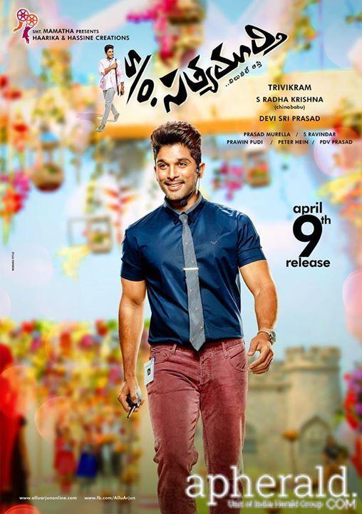 S/O Satyamurthy Movie Posters