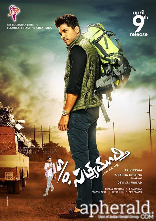 S/O Satyamurthy Movie Posters