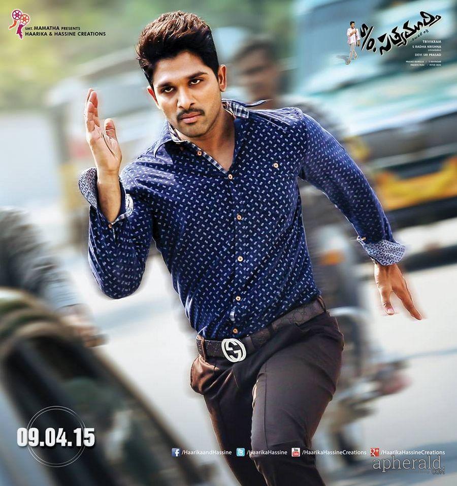 S/O Satyamurthy Movie wallpapers