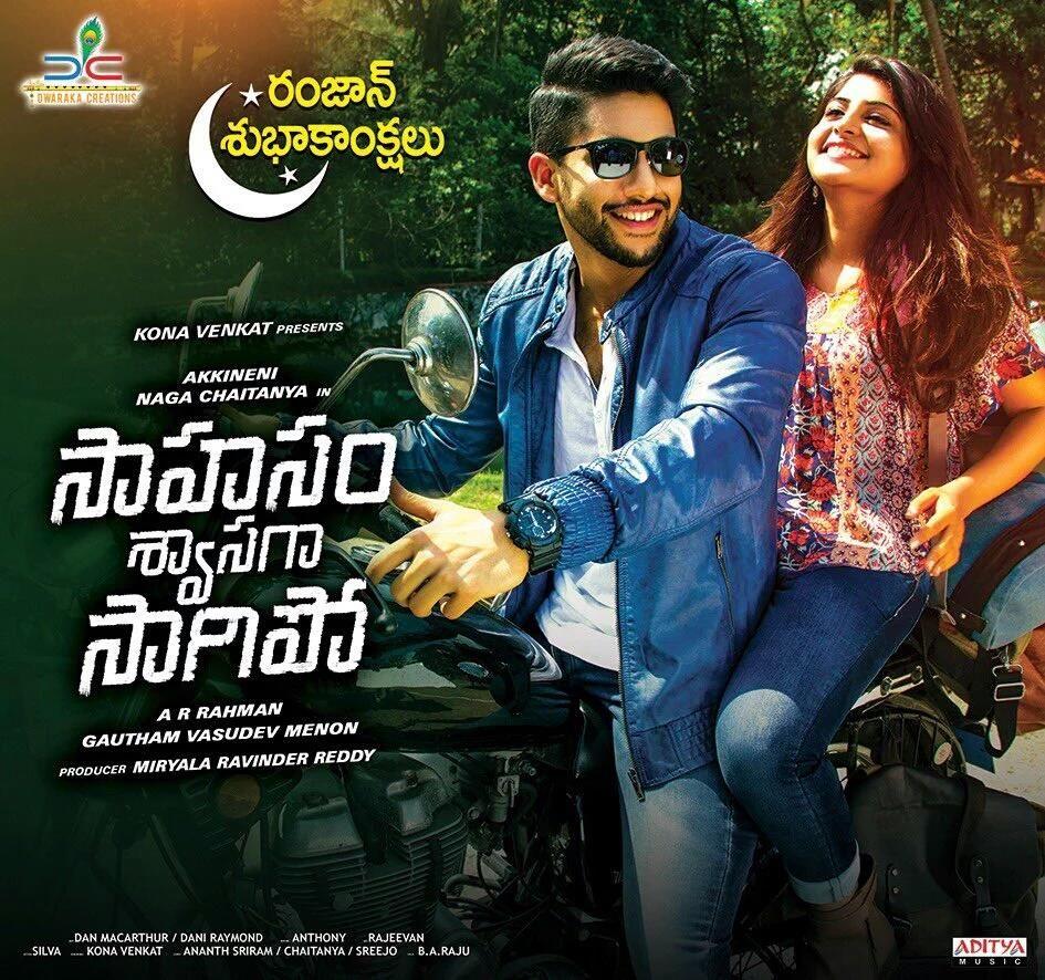 Sahasam Swasaga Sagipo Movie New Posters