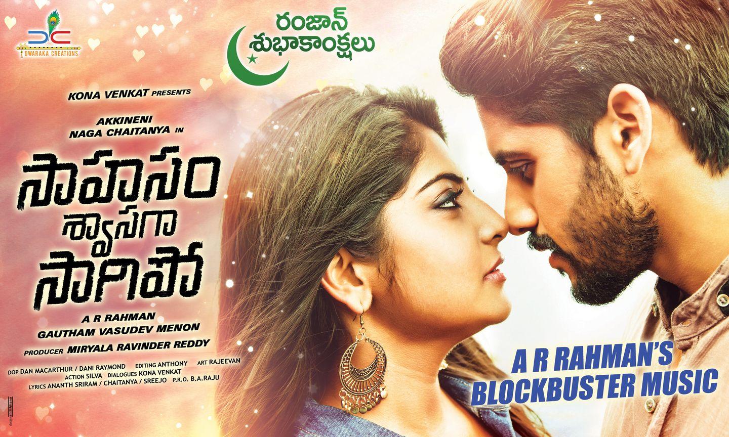 Akkineni Naga Chaitanya - Thank you thank you so much for this..to all of  you out there who enjoyed the film and spread the love..to those who didn't  promise to try harder