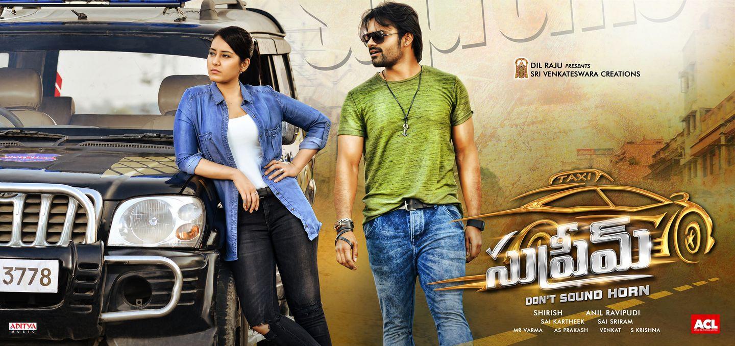 Sai Dharam Tej Supreme Wallpapers