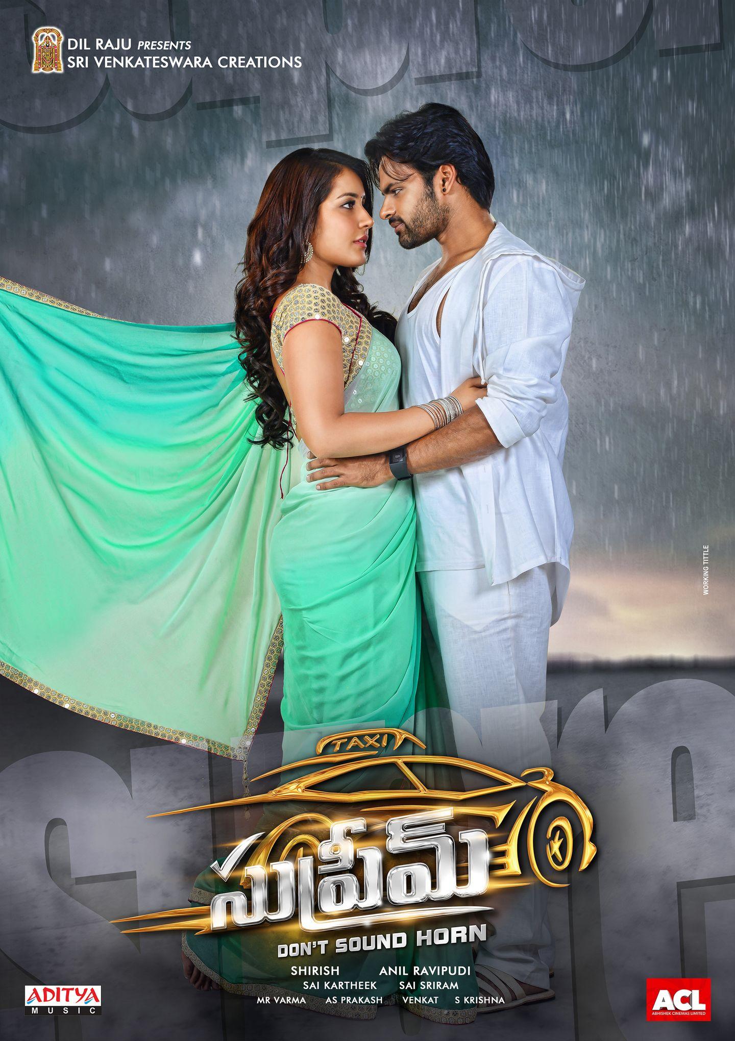 Sai Dharam Tej Supreme Wallpapers