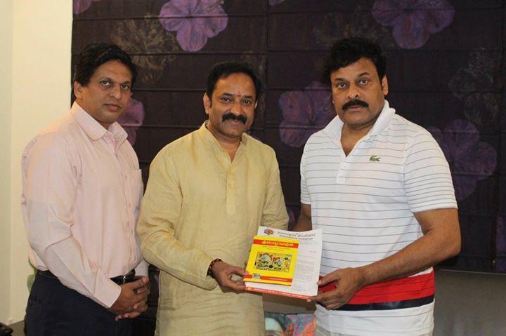 Sampoorna Bhagavadgita Team with chiru