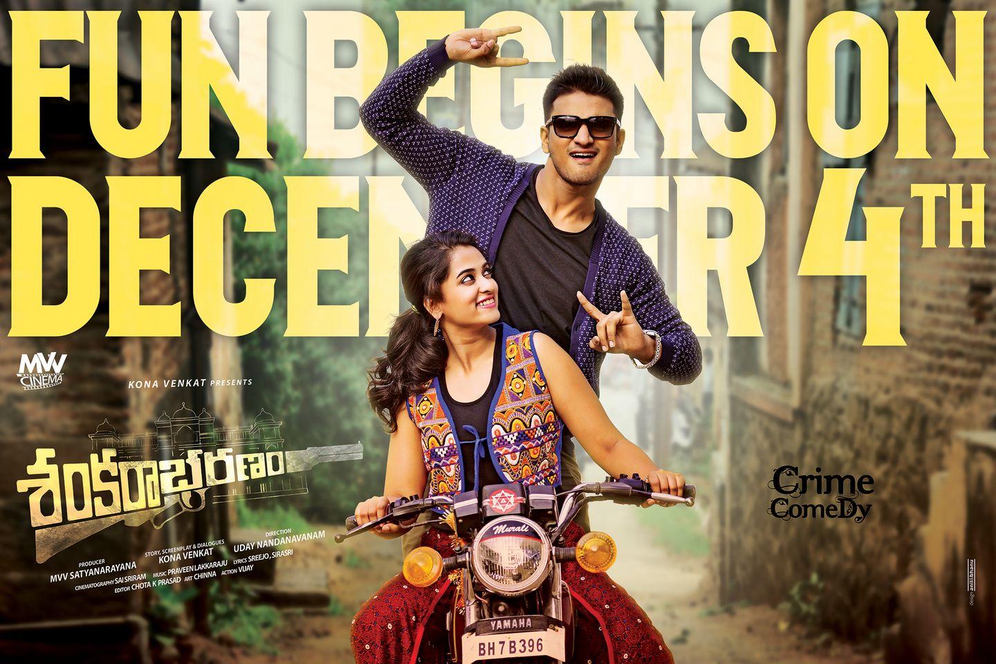 Sankarabharanam Movie Latest Posters