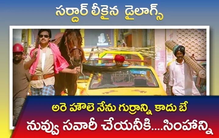 Sardaar Gabbar Singh Dialogues Leaked Photos