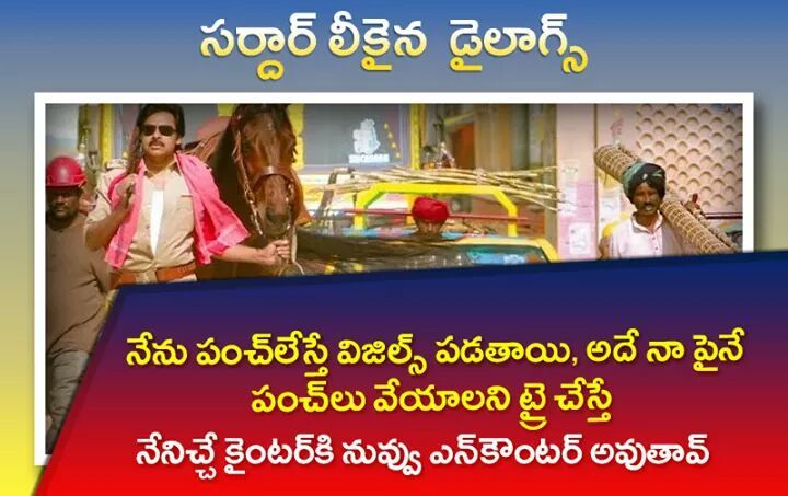 Sardaar Gabbar Singh Dialogues Leaked Photos