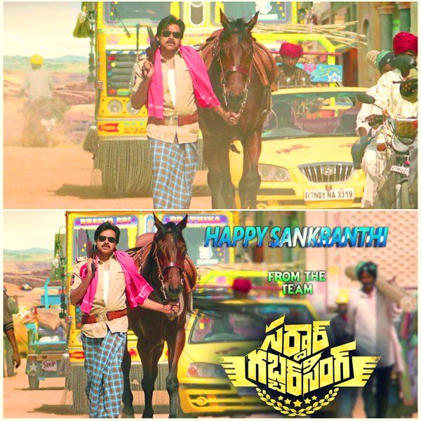 Sardaar Gabbar Singh Movie Pongal Wishes Posters