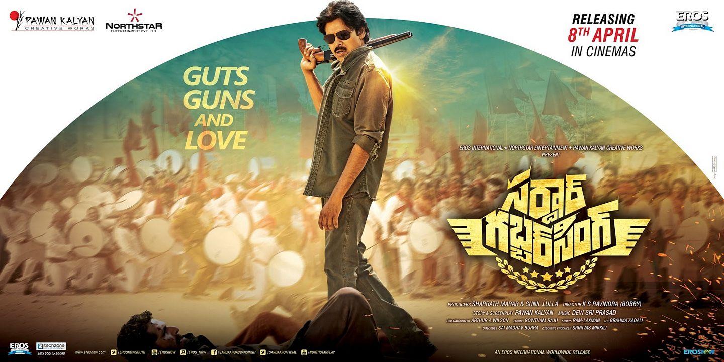 Sardar Gabbar Singh New wallpapers