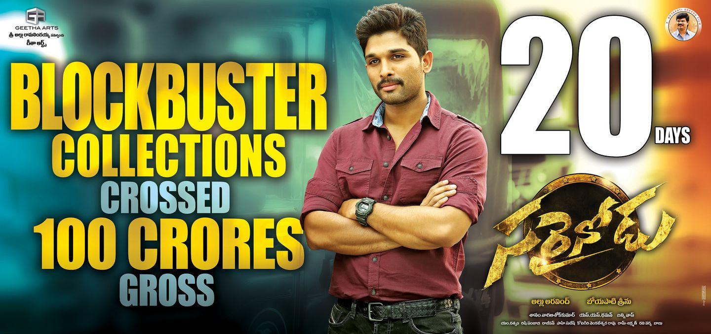 Sarrainodu 20 days wallpaper