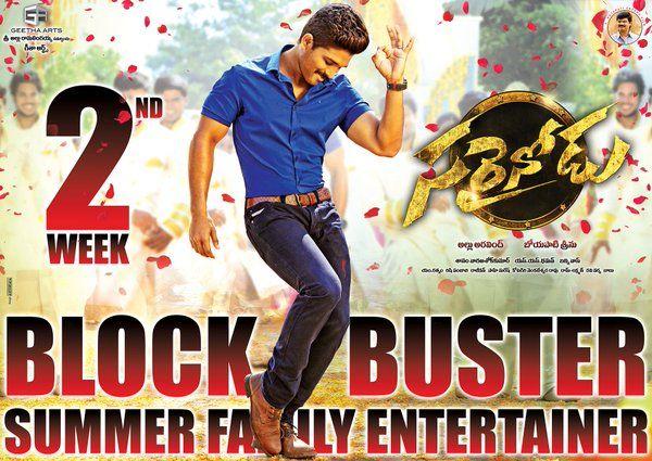 Sarrainodu 2nd Week Posters