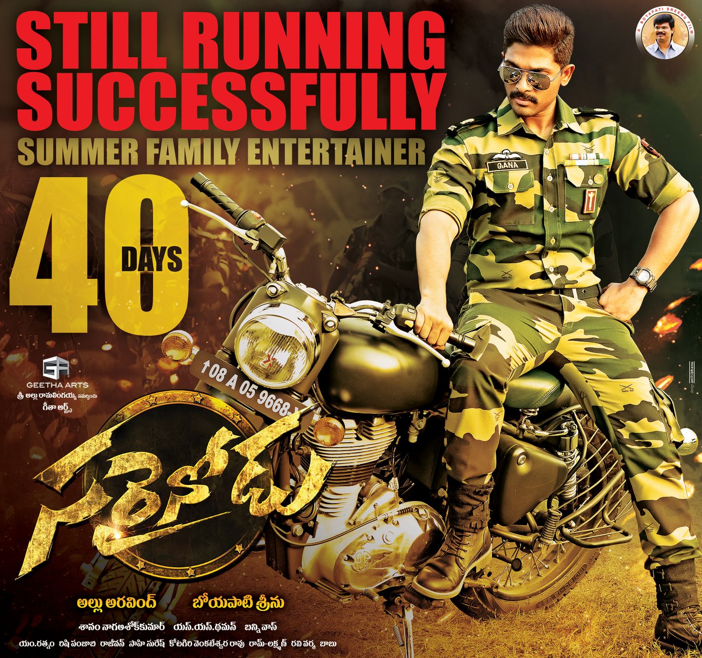 Sarrainodu 40 days Posters