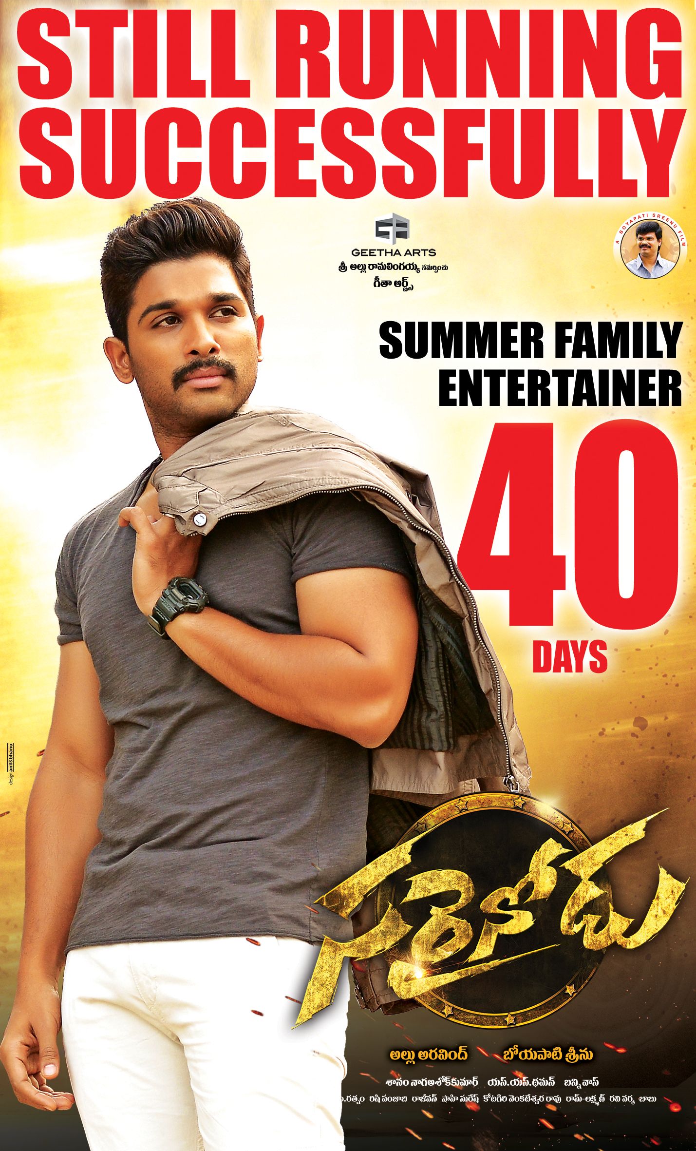 Sarrainodu 40 days Posters