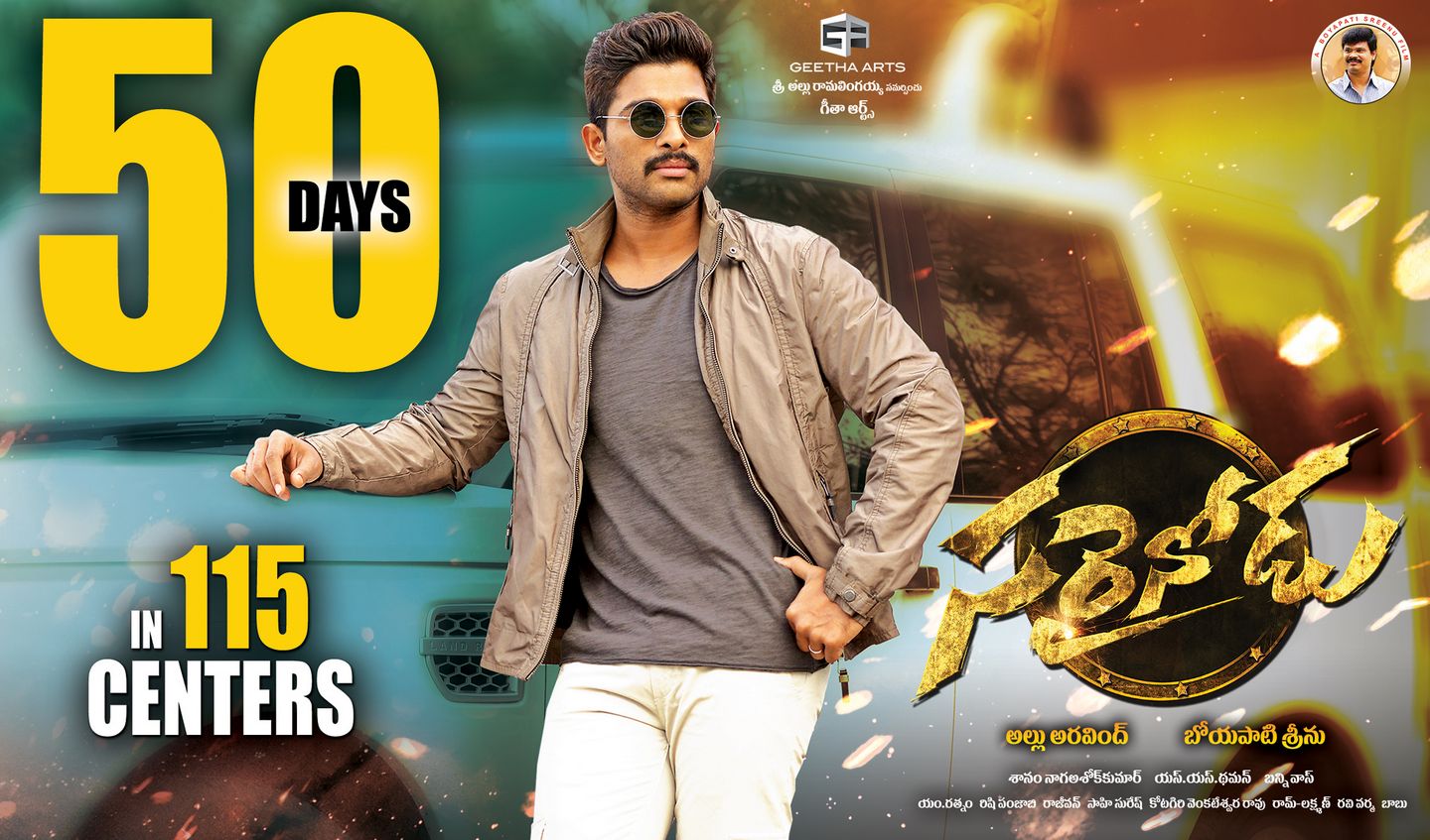 Sarrainodu 50 Days Latest  Posters