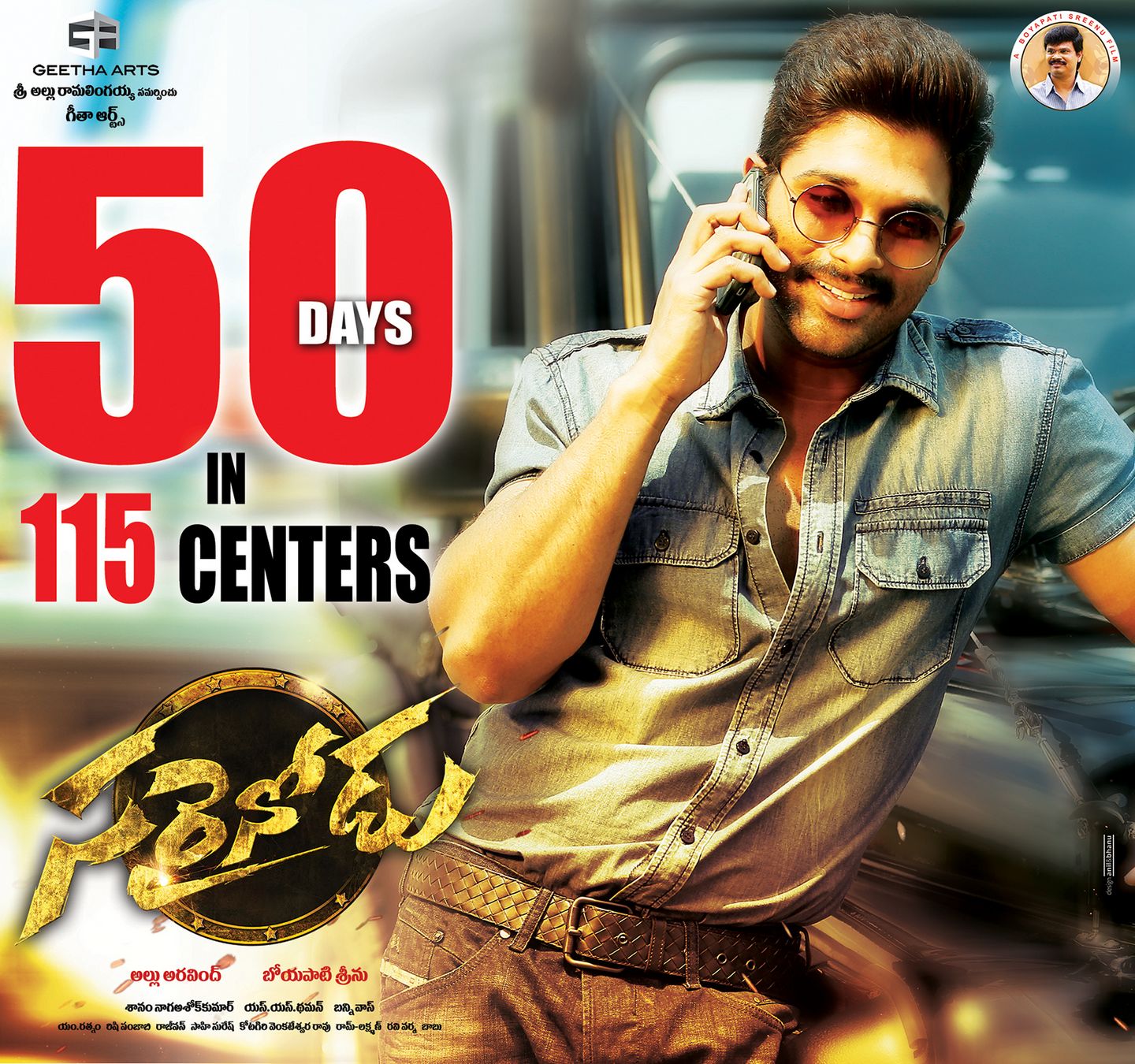 Sarrainodu 50 Days Latest  Posters