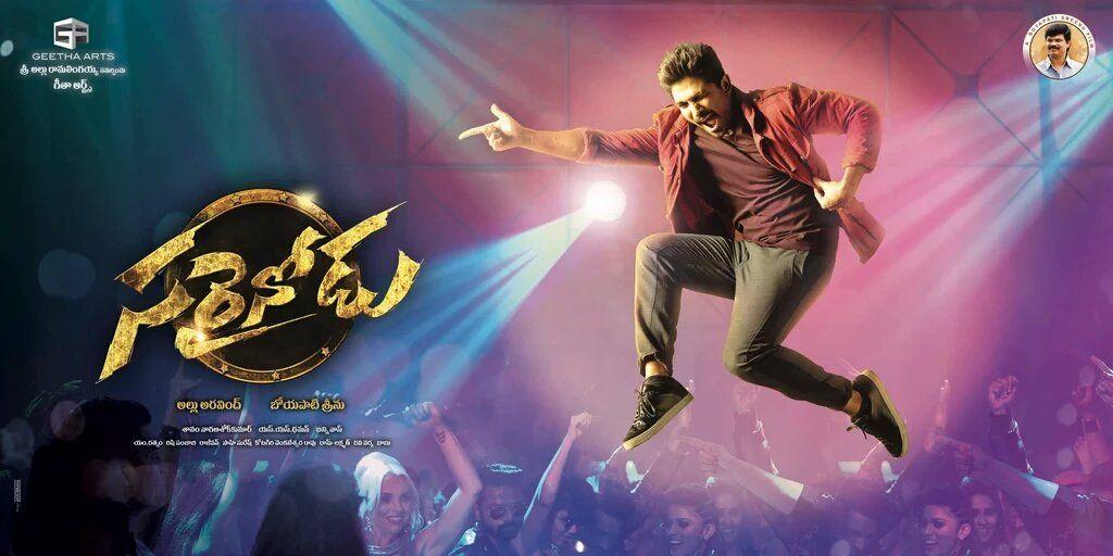 Allu Arjun Sarrainodu Movie Latest Wallpapers