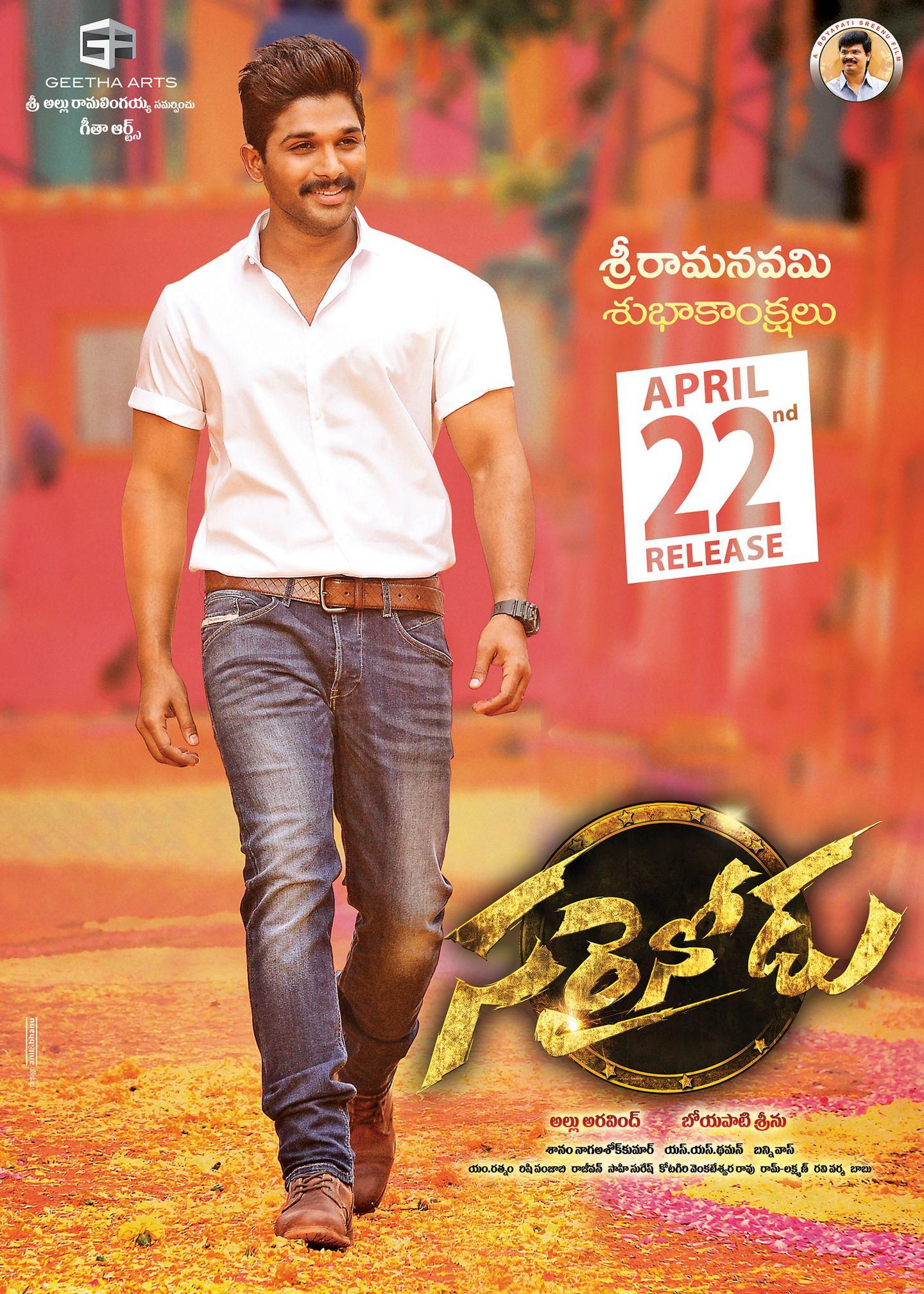 Sarrainodu Sri Rama Navami Movie Poster