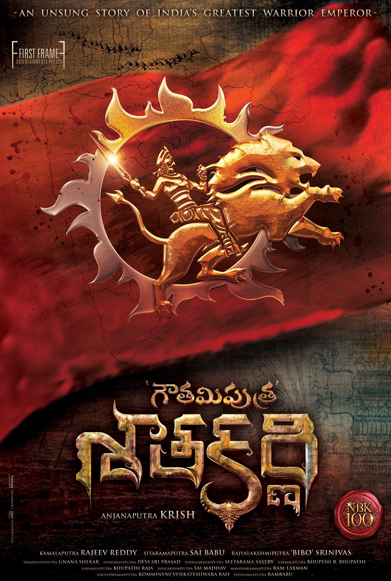 Satakarni NBK 100 Wallpapers