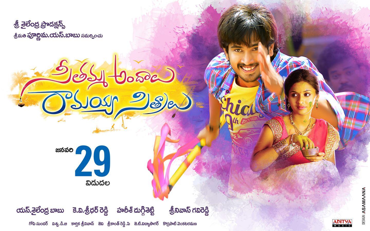 Seethamma Andalu Ramayya Sitralu movie release date posters