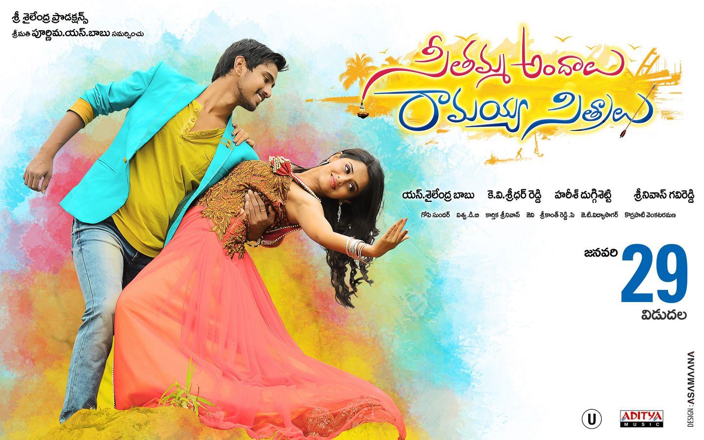 Seethamma Andalu Ramayya Sitralu movie release date posters