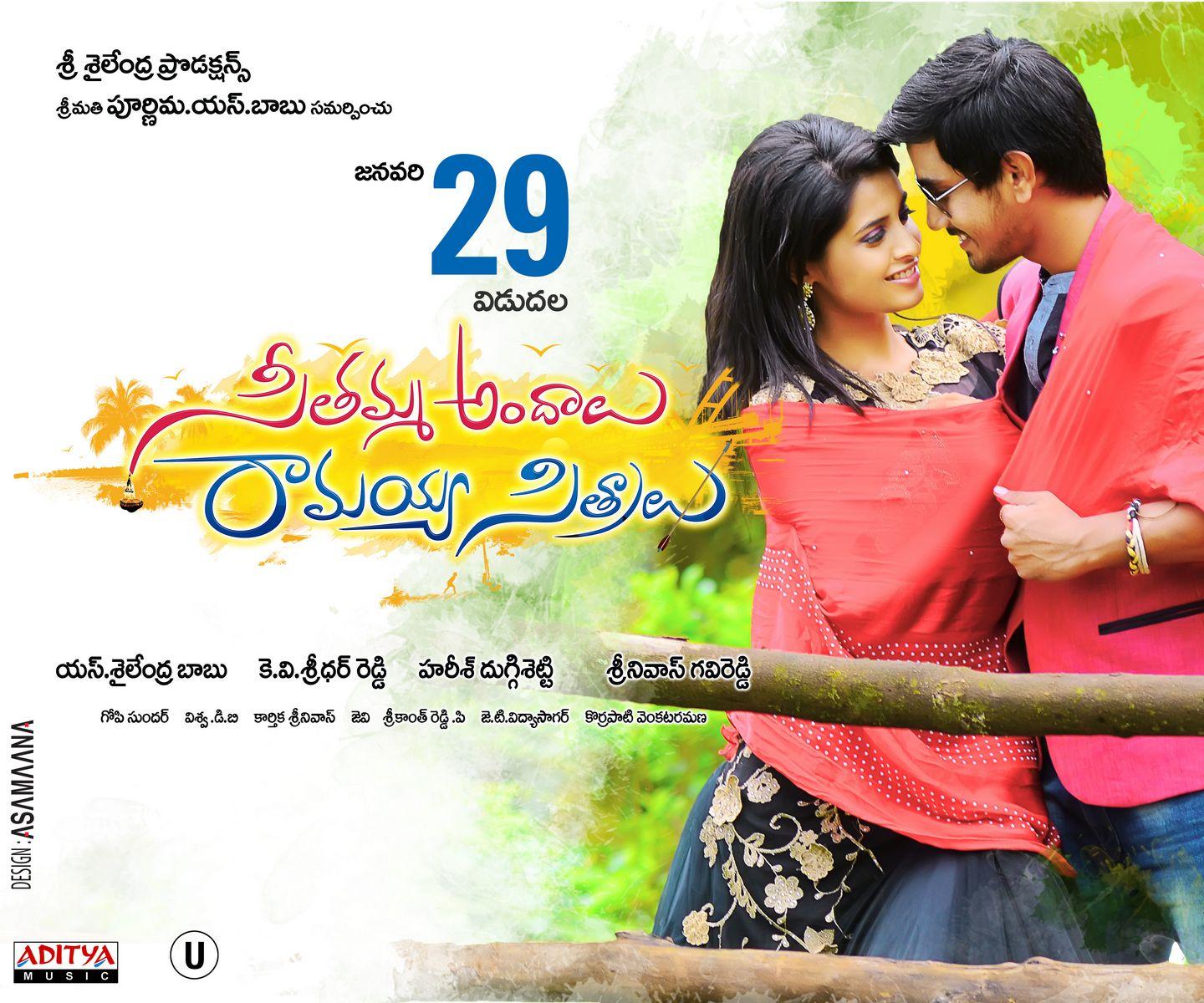 Seethamma Andalu Ramayya Sitralu movie release date posters
