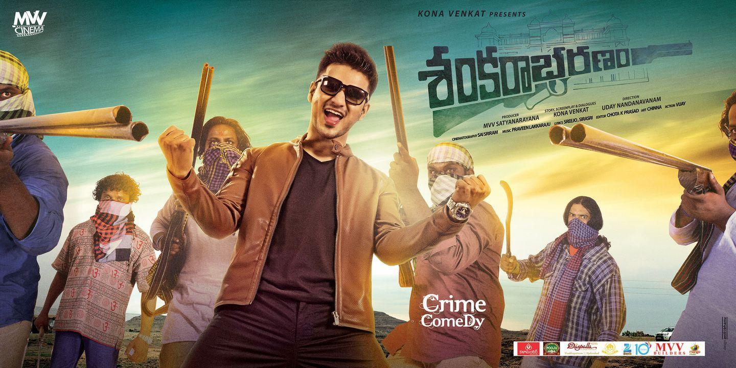 Shankarabharanam Movie Posters