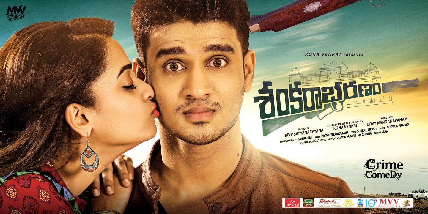 Shankarabharanam Movie Posters