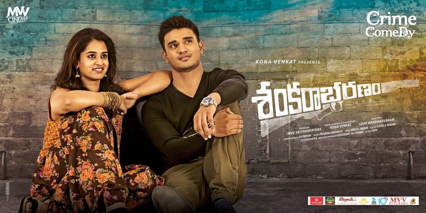 Shankarabharanam Movie Posters